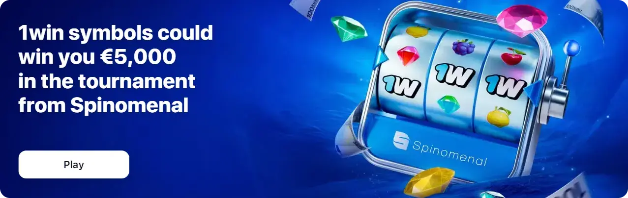 1win